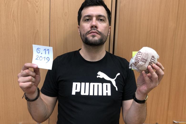 Последний гамбургер Исландии не портится уже свыше 10 лет 